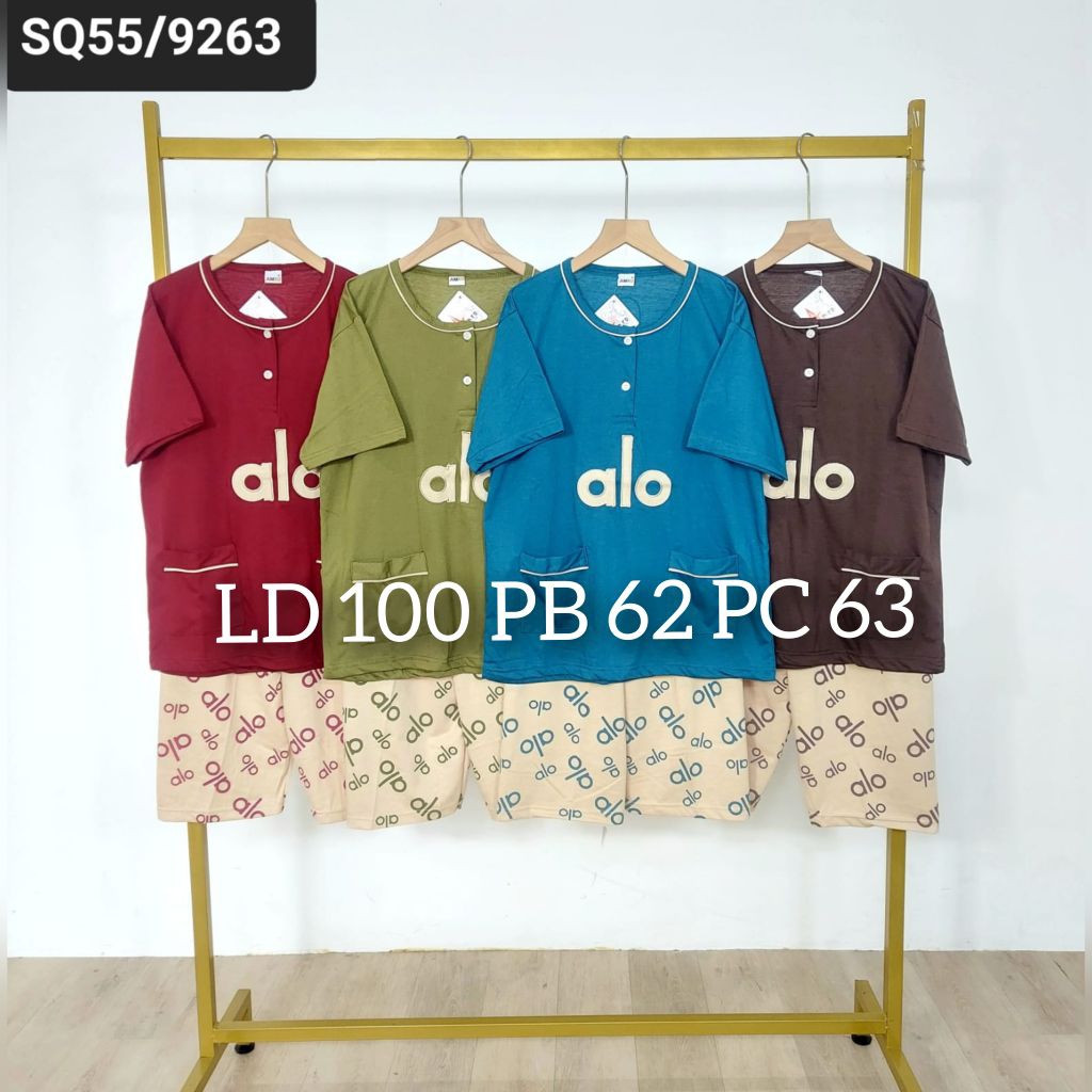 Amro Babydoll