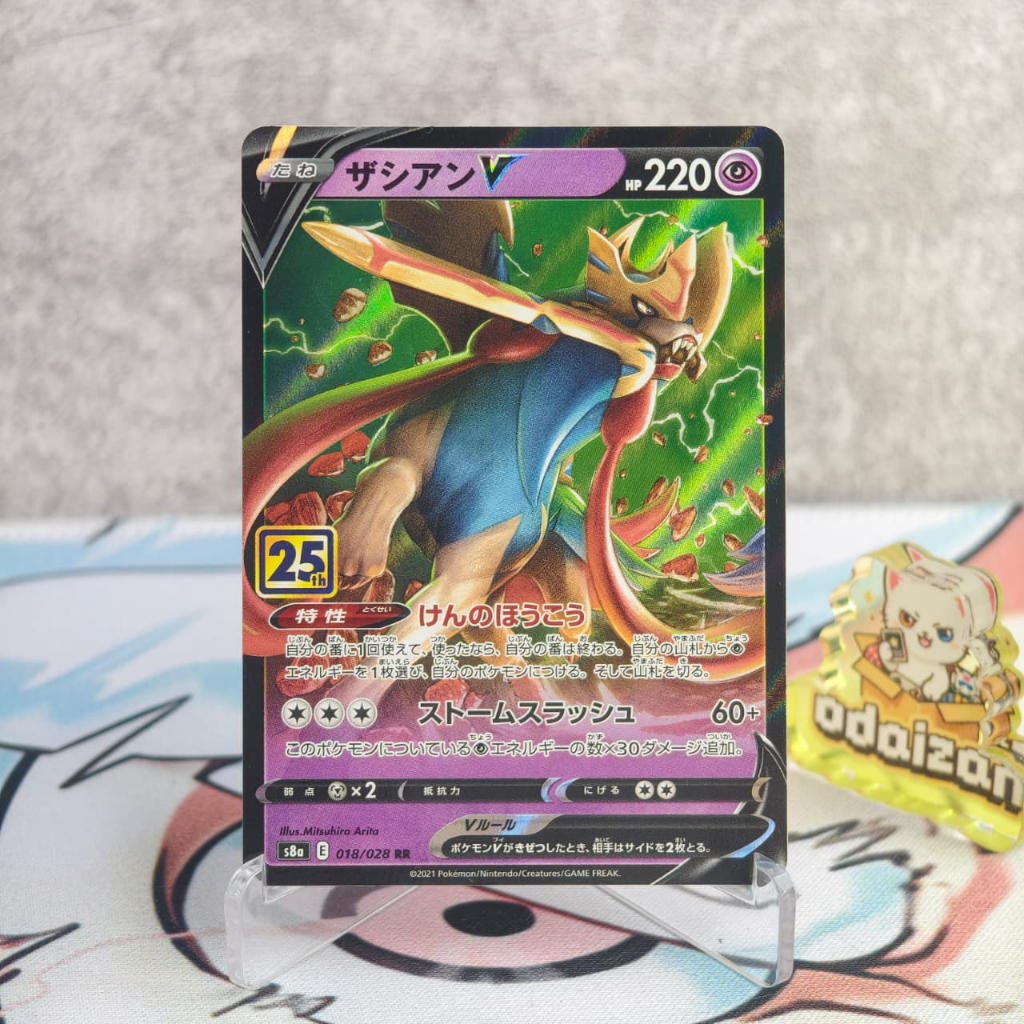 Zacian V 25th Anniversary s8a 018/028 RR JP Kartu TCG Pokemon