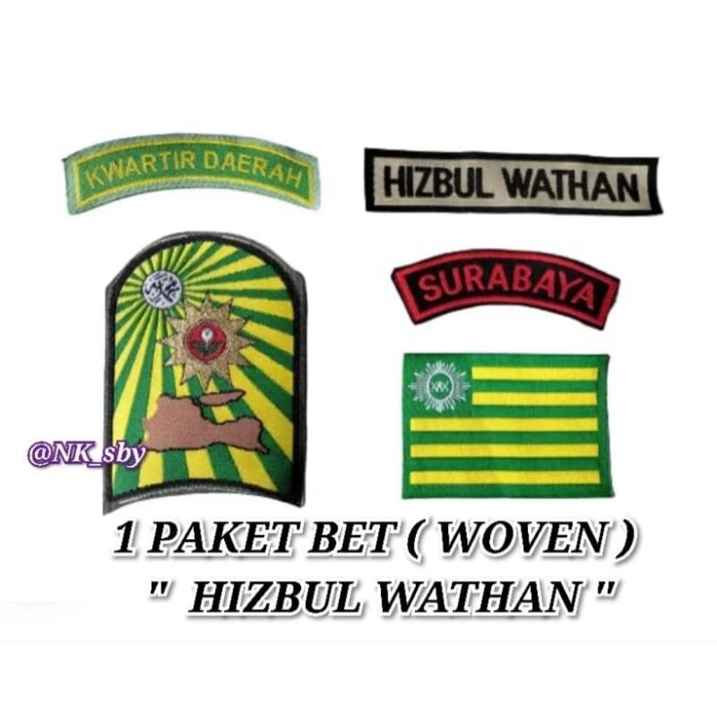 ( 1 PAKET = 5 Bet Hizbul Wathan ) BET / BADGE ATRIBUT SERAGAM HW  " HIZBUL WATHAN " | 1 Paket Lengka