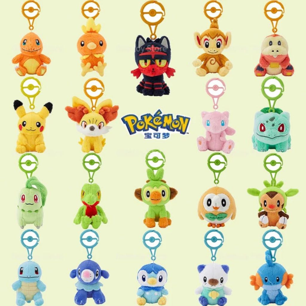 KEYCHAIN PLUSH OFFICIAL POKEMON CENTER