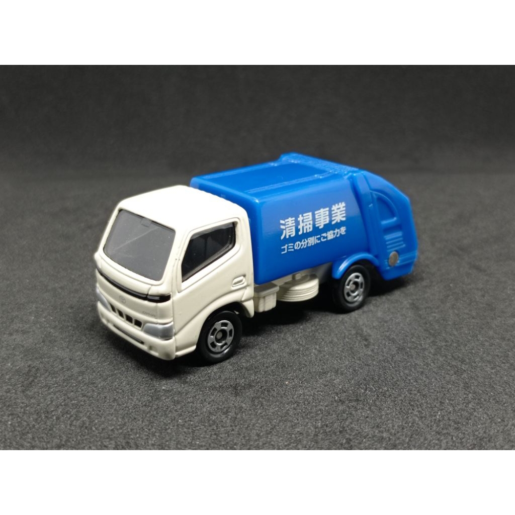 Tomica No.45 Toyota Dyna Refuse Truck - Loose China