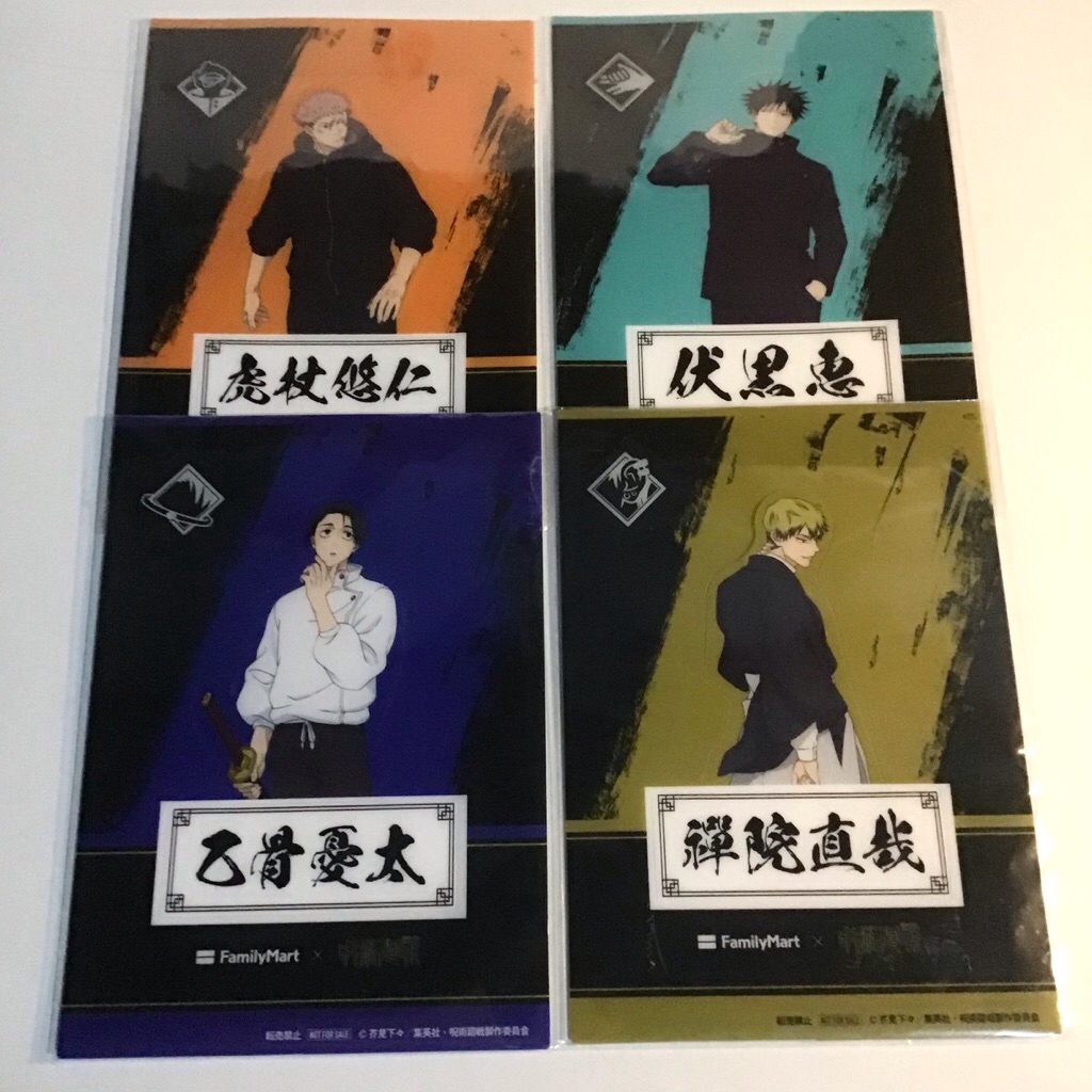 Jujutsu Kaisen Official Family Mart Clear Sheet Stand - Yuuji Megumi Yuuta Naoya