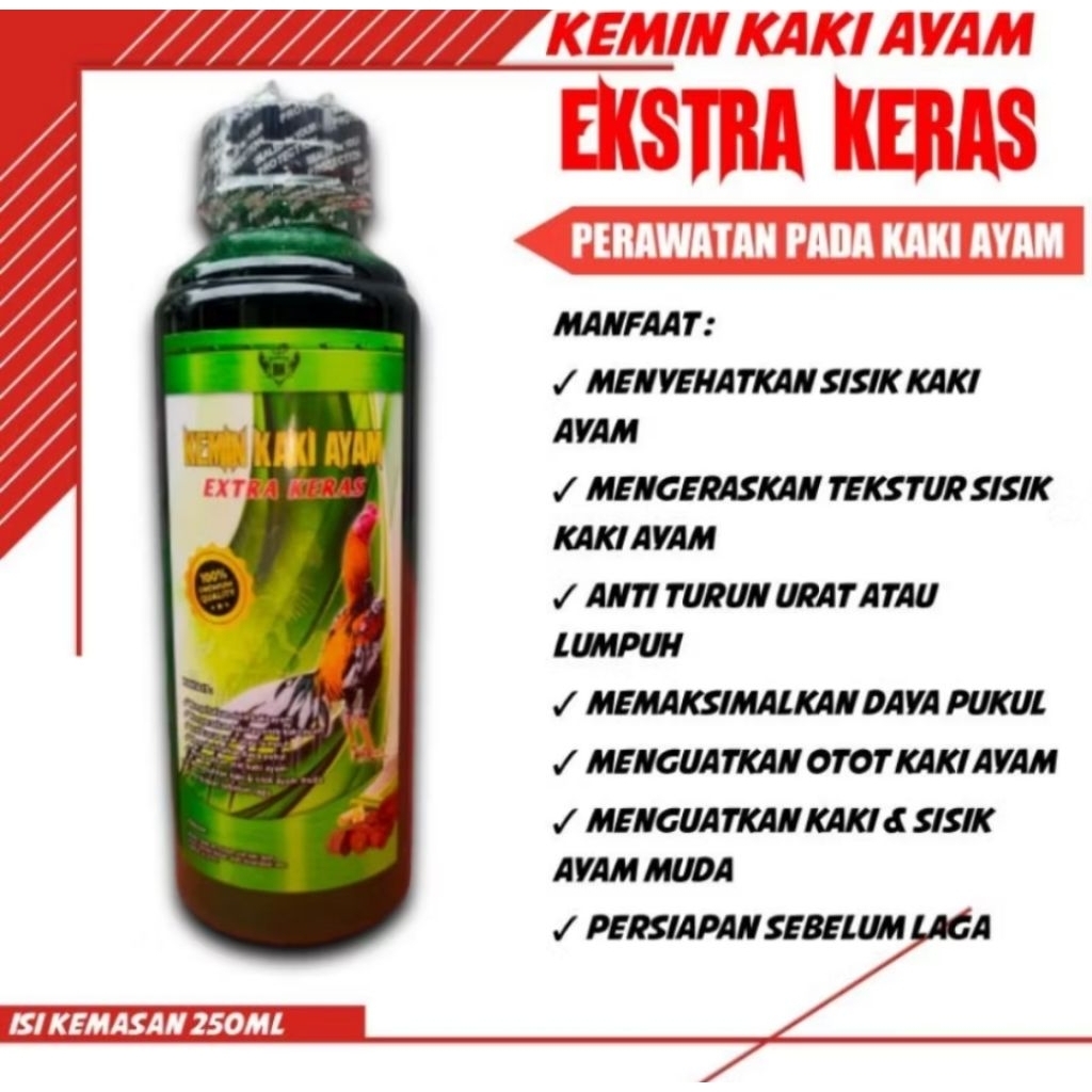 Mengeraskan Sisik Kaki Ayam Kemin Kaki Getah Gambir Khemin Ayam Jamu Herbal Doping Ayam Aduan Pukula