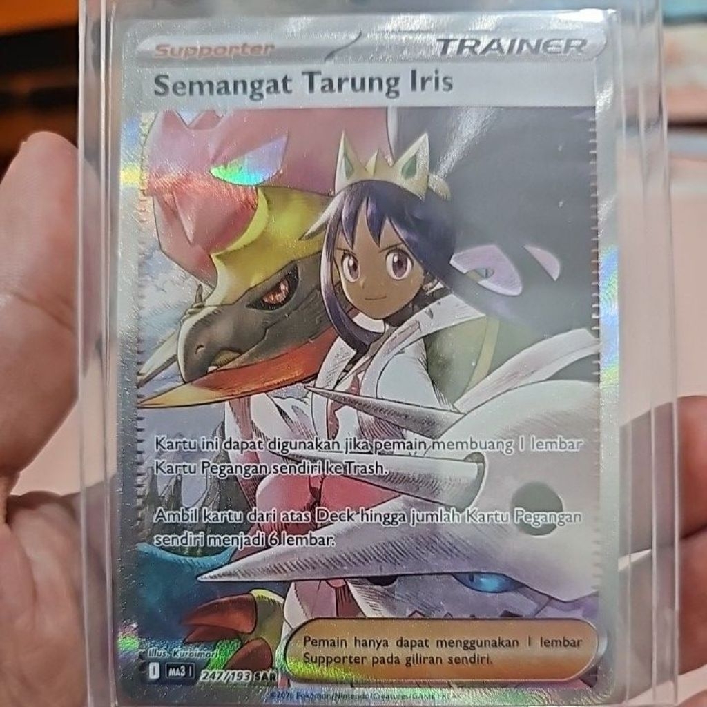 Pokemon SAR Card