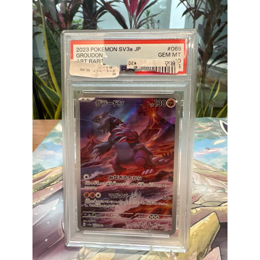Pokemon Groudon AR PSA 10 Japanese