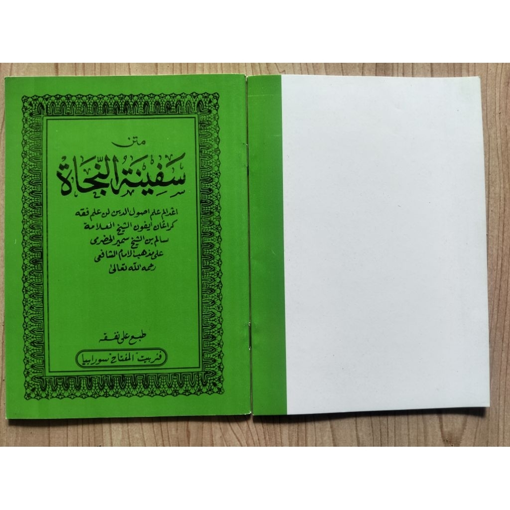 Safinatun Najah Makna Jawa