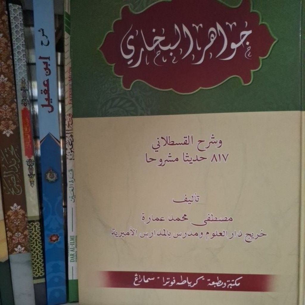 Jawahirul bukhori lux.toha putra kertas kuning