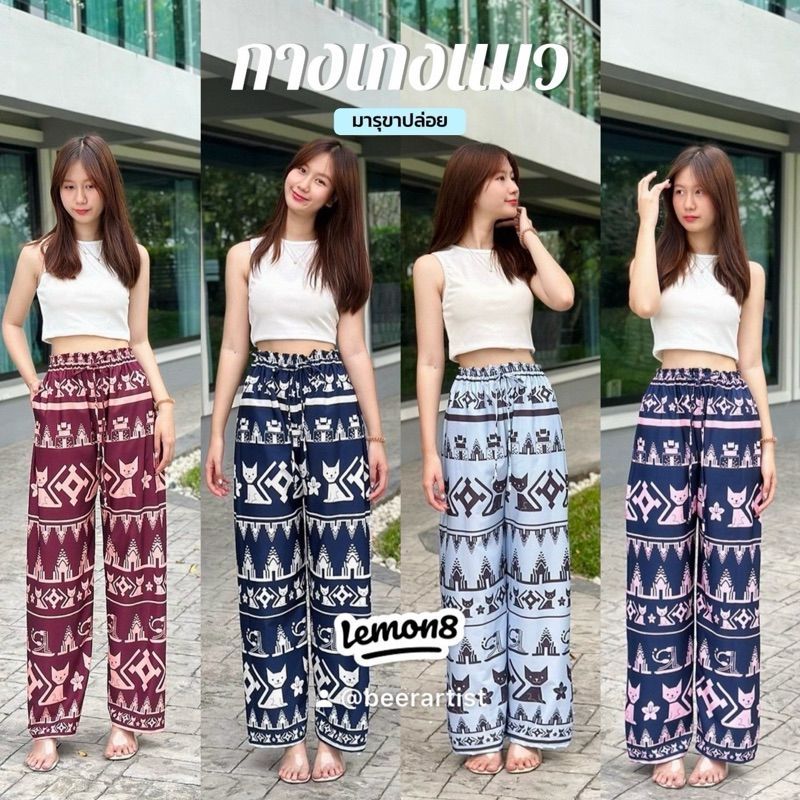 Celana Kulot Panjang Wanita Motif Mihu Gajah Kekinian Katun Rayon Lembut Size Jumbo