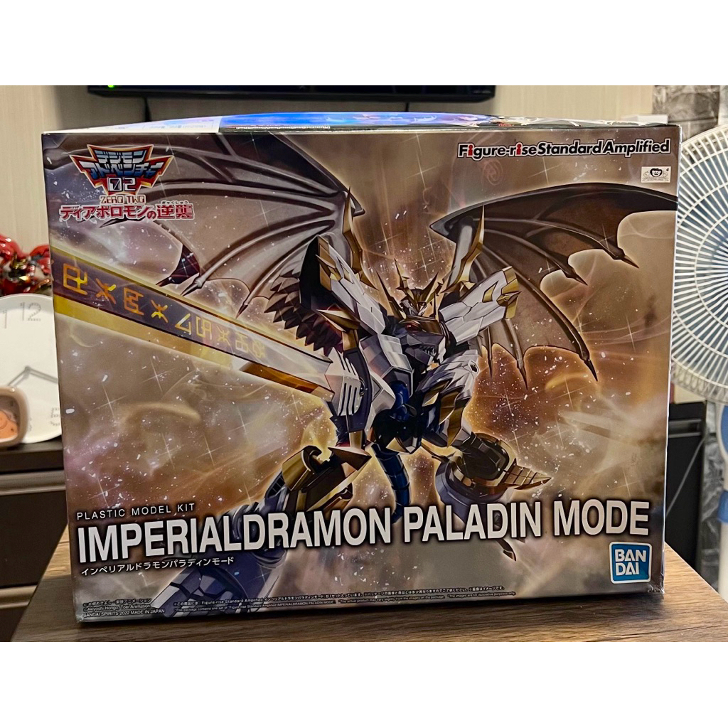 Figure-Rise Standard Amplified - Imperialdramon Paladin Mode