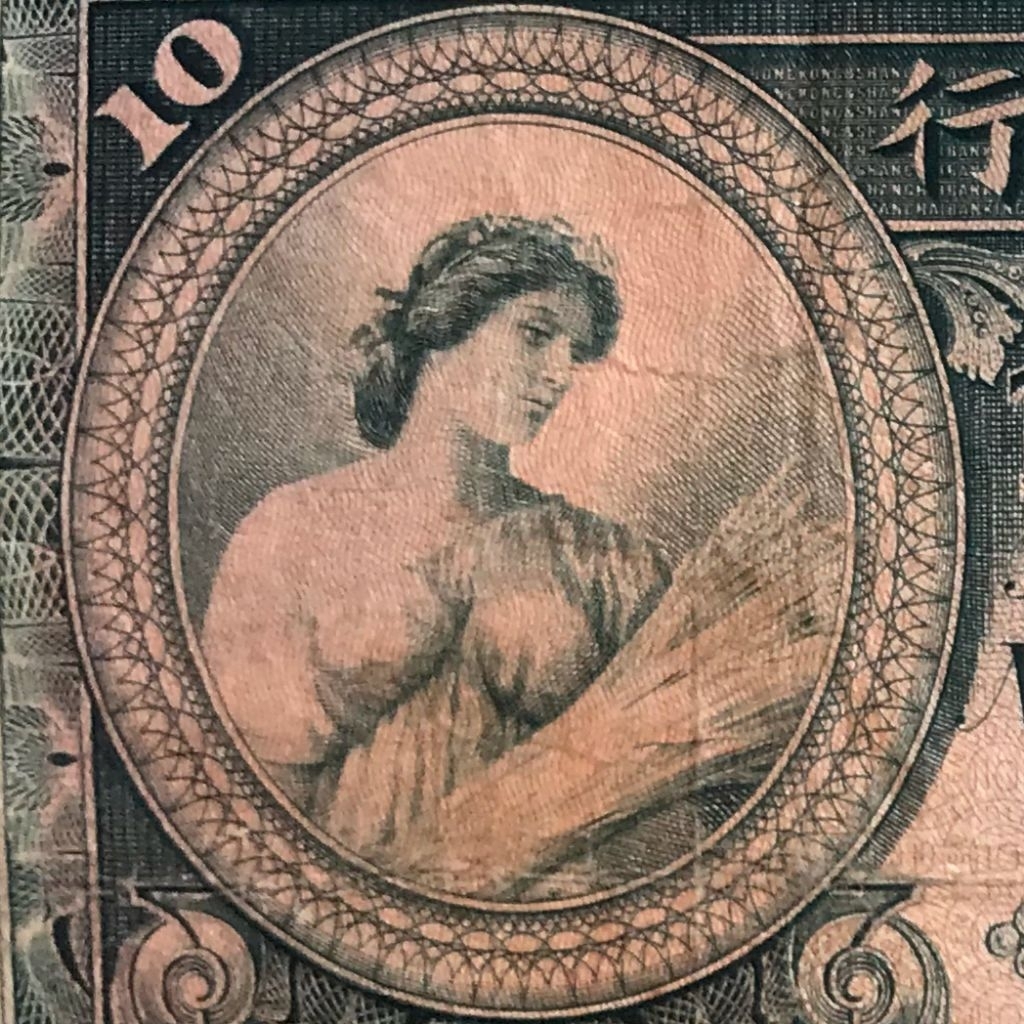 10 Dollars HSBC, HongKong(China),1948,VG/F, Kelangkaan:17%