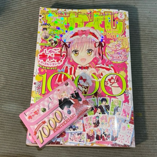 ORI JEPANG Majalah NAKAYOSHI 1000th Anniversary Manga Anime Shoujo Edisi Khusus Harga Terjangkau + E