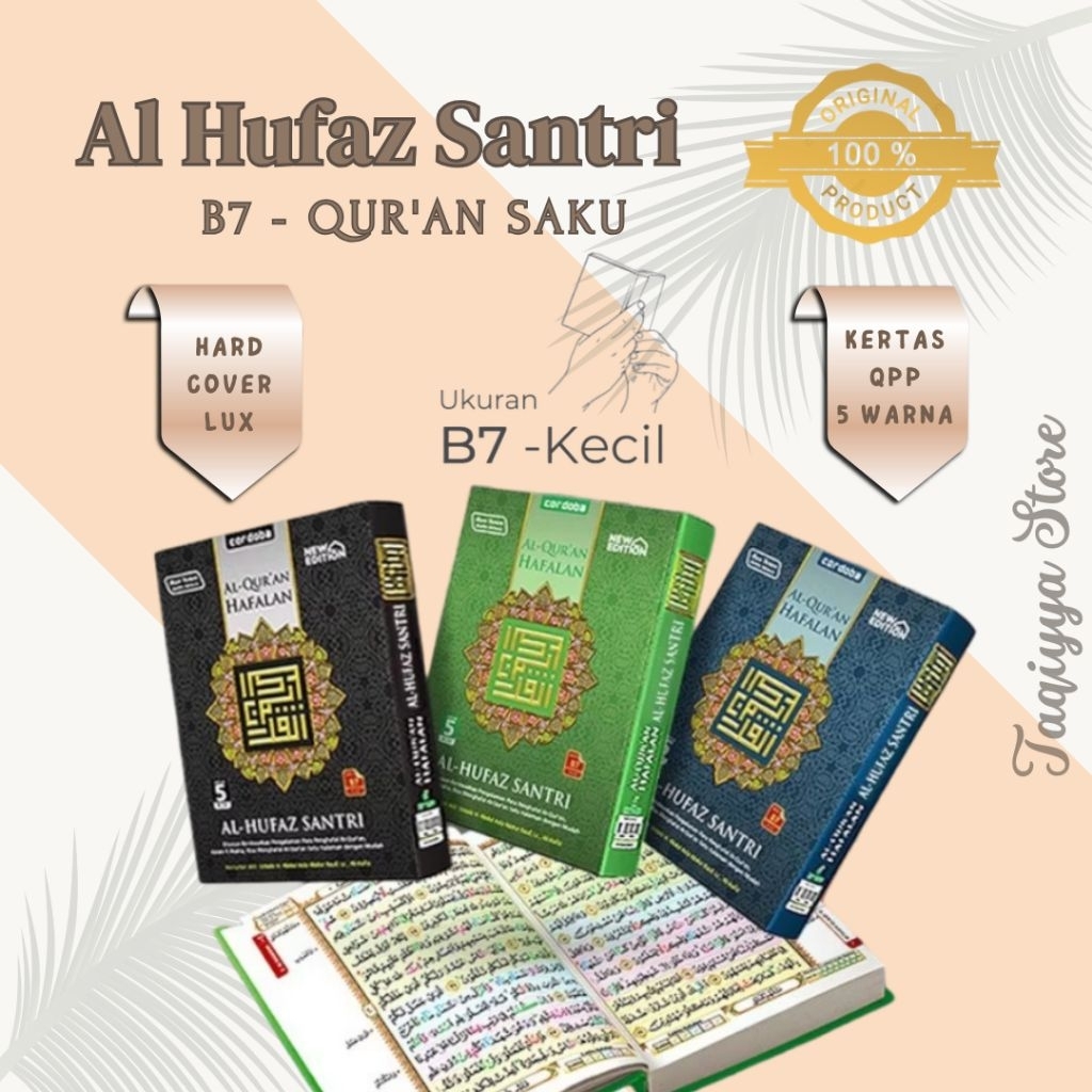 Al Qur'an Al Hufaz Santri B7 Qur'an Hafalan 5 Blok Warna Tajwid Praktis Ringkas Mudah Dibawa