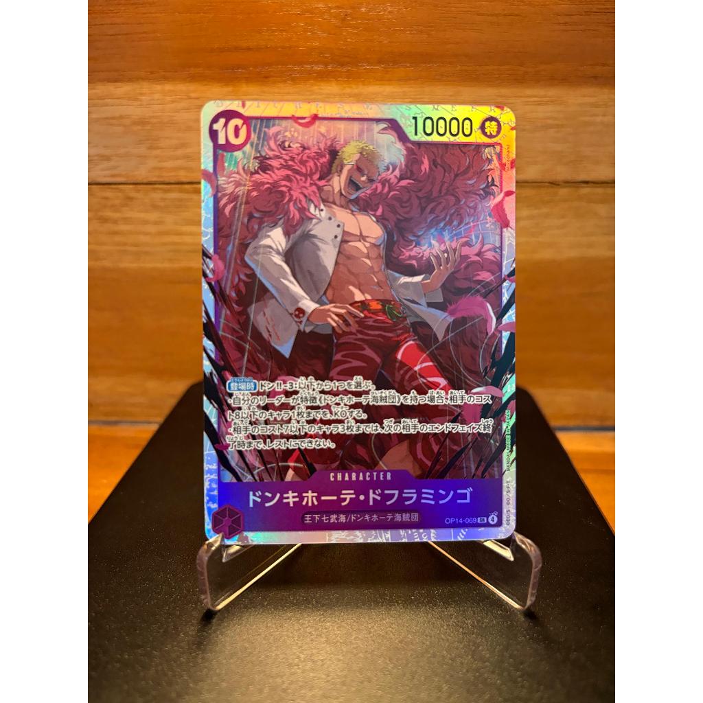 KARTU ONE PIECE TCG OP14-069 SR