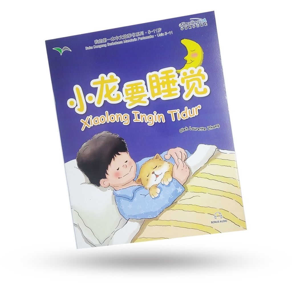 Buku Cerita Anak: Dongeng Berbahasa Mandarin - Xiaolong Ingin Tidur