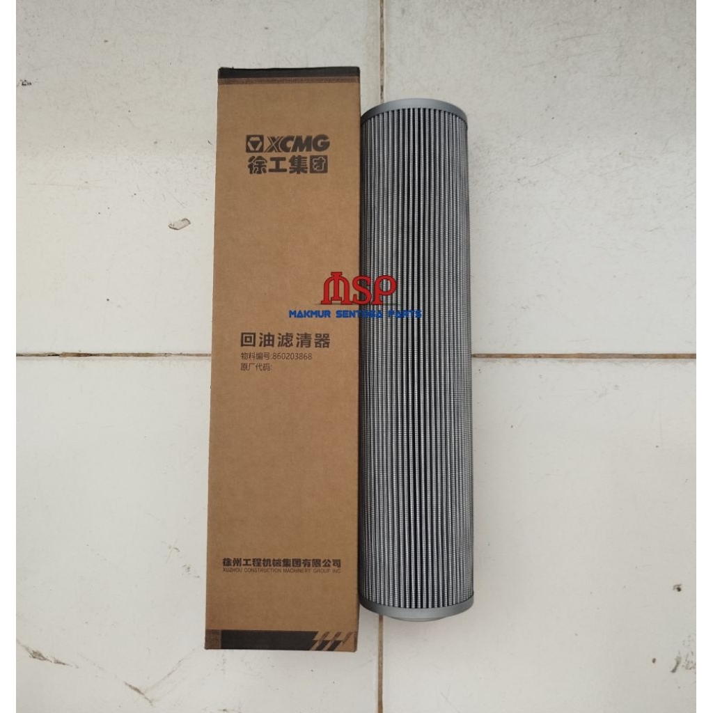 FILTER HYDRAULIC 860203868 XCMG XE60GA/XE60GPRO/XE75GA