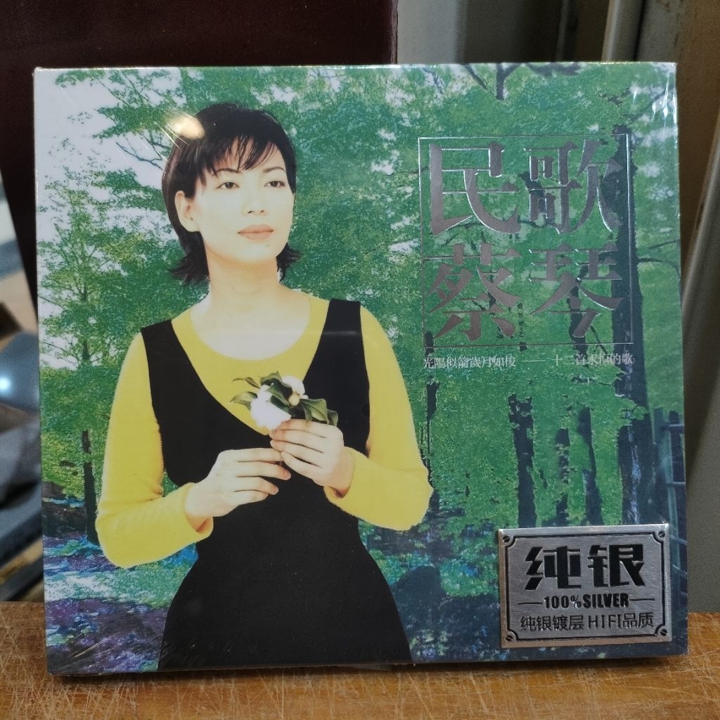 Cd Tsai Qin / Tsai Cin / Tsai Chin Original