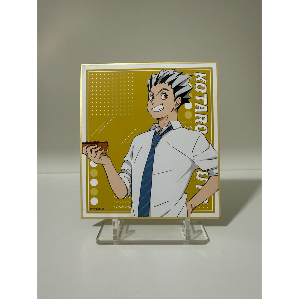 shikishi bokuto haikyuu lunch
