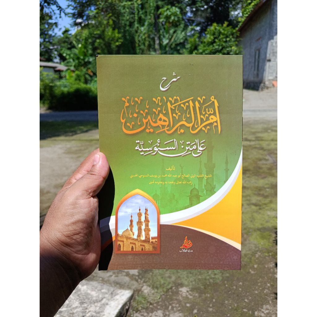 HARGA GROSIR ummul barohin makna pesantren petuk umul barohin makna pesantren