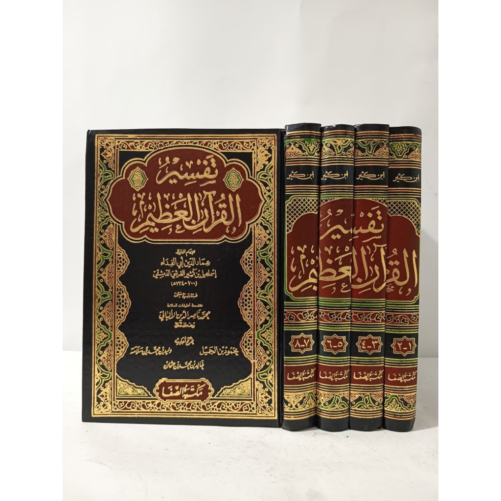 KITAB TAFSIR IBNU KATSIR