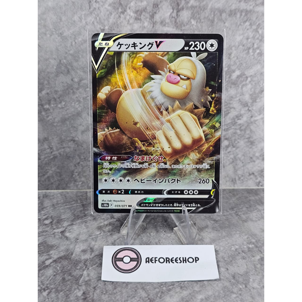 Kartu Pokémon Jepang 2021 – Slaking V RR 059/071 – s10b Pokémon GO