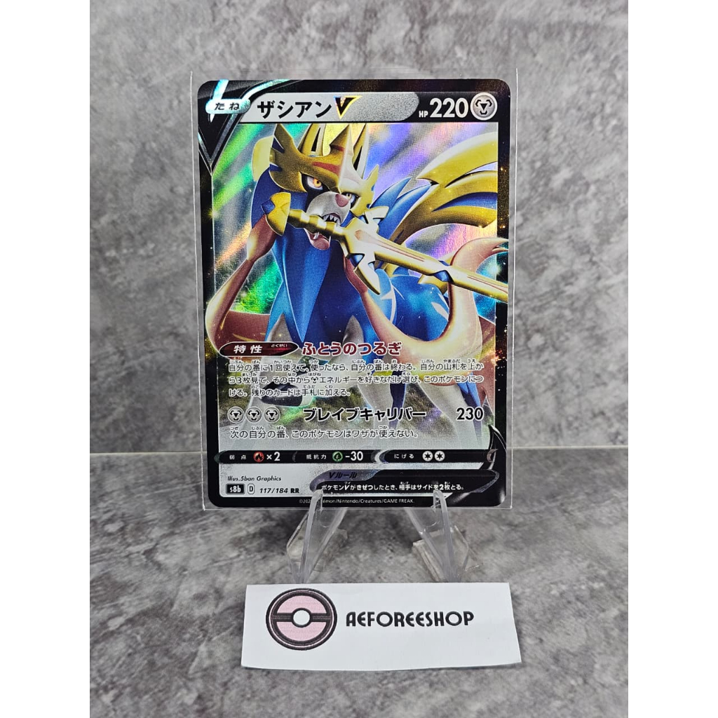 Kartu Pokémon Jepang 2021 – Zacian V RR 117/184 – s8b VMAX Climax