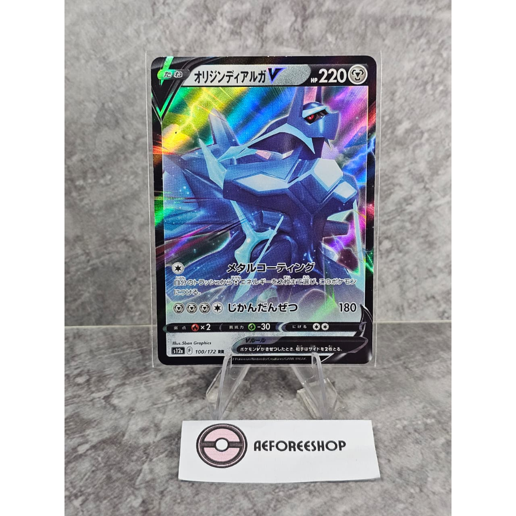 Kartu Pokémon Jepang 2022 – Origin Forme Dialga V RR 100/172 – s12a VSTAR Universe