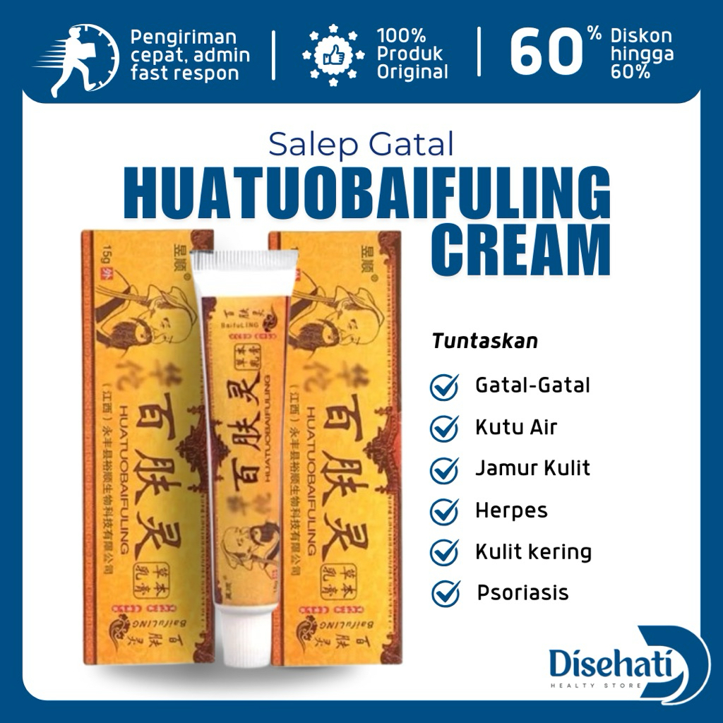 PAKET PULIH 3PCS SALEP GATAL CAP ORANG TUA HUATOUBAIFULING CAP ORANG TUA GATAL MENAHUN KURAP KUDIS P