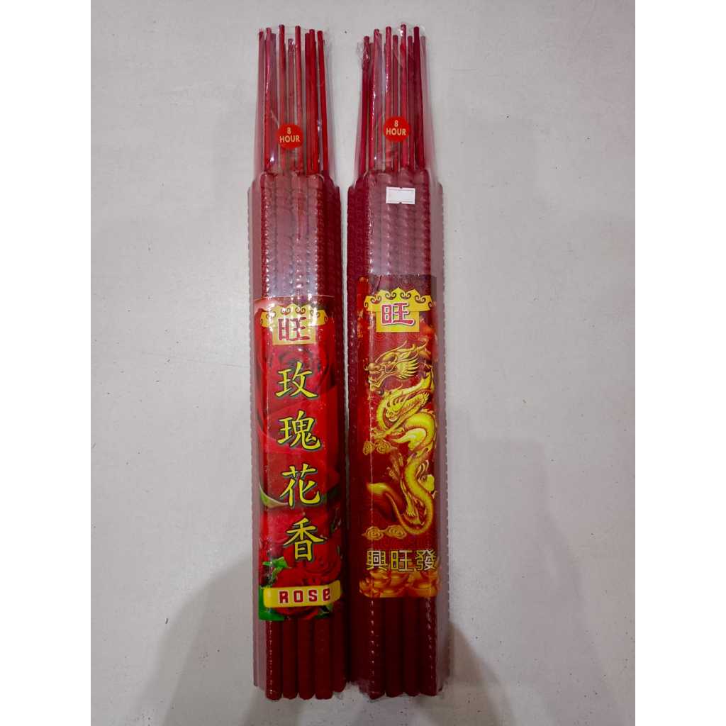 [HIO] Hio Ulir Wangi Merah 8jam 15btg Pipih/Hio Ulir Wangi 8jam 15btg Rose/Hio Ulir Wangi 8jam 15btg