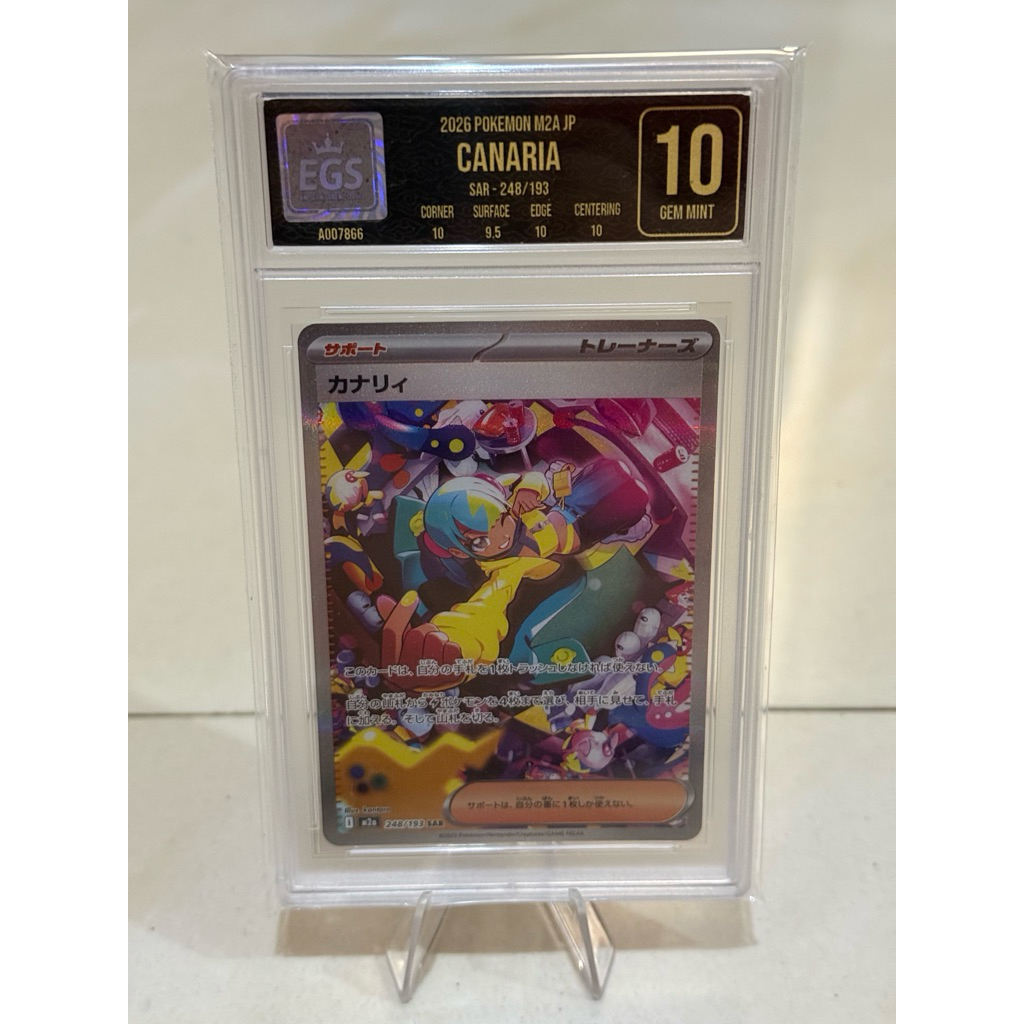 Slab Pokemon Mega Dream Japan CANARIA SAR EGS 10