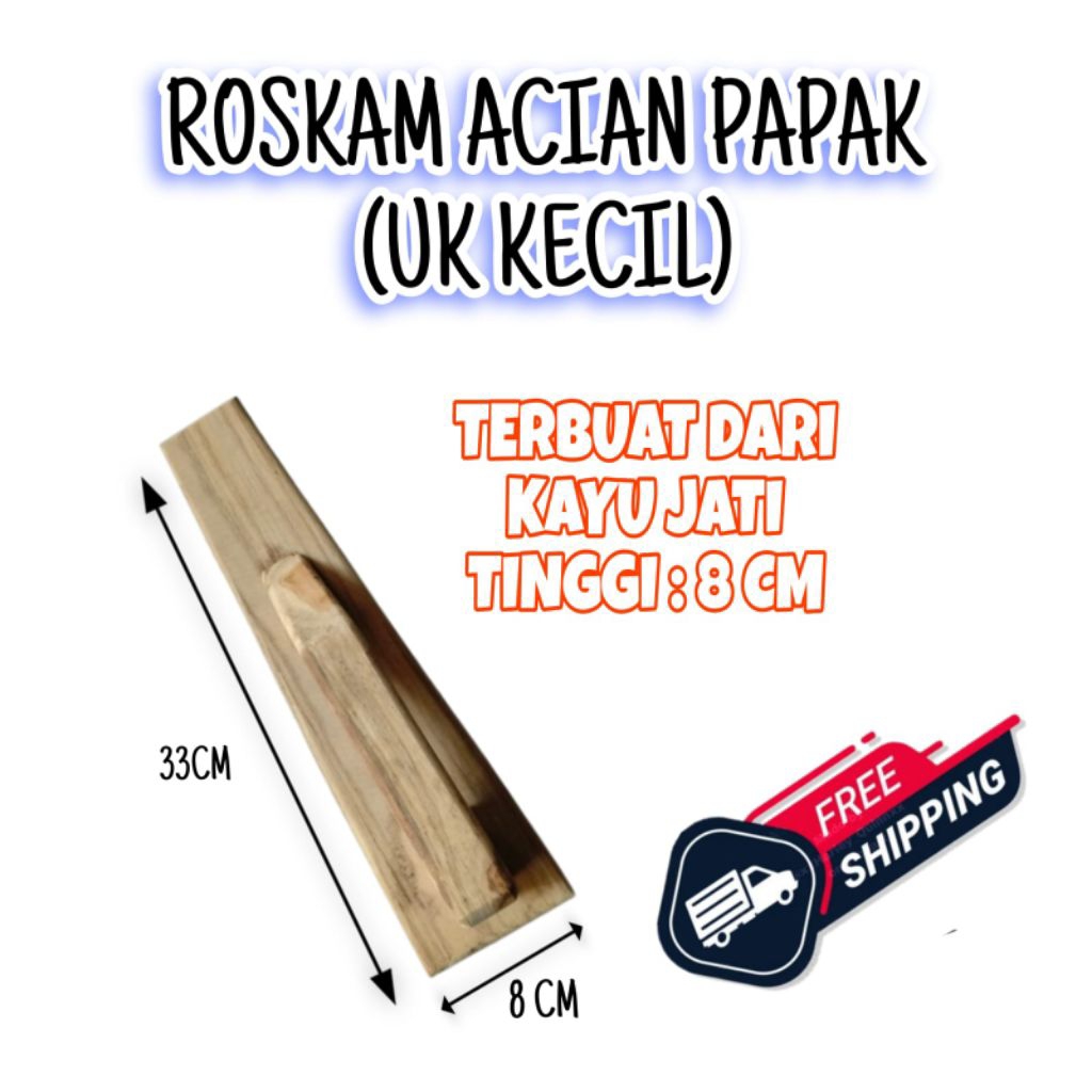 PENDEK ~ ROSKAM KAYU ACIAN PAPAK PANJANG 33CM - ROSKAM SERBAGUNA