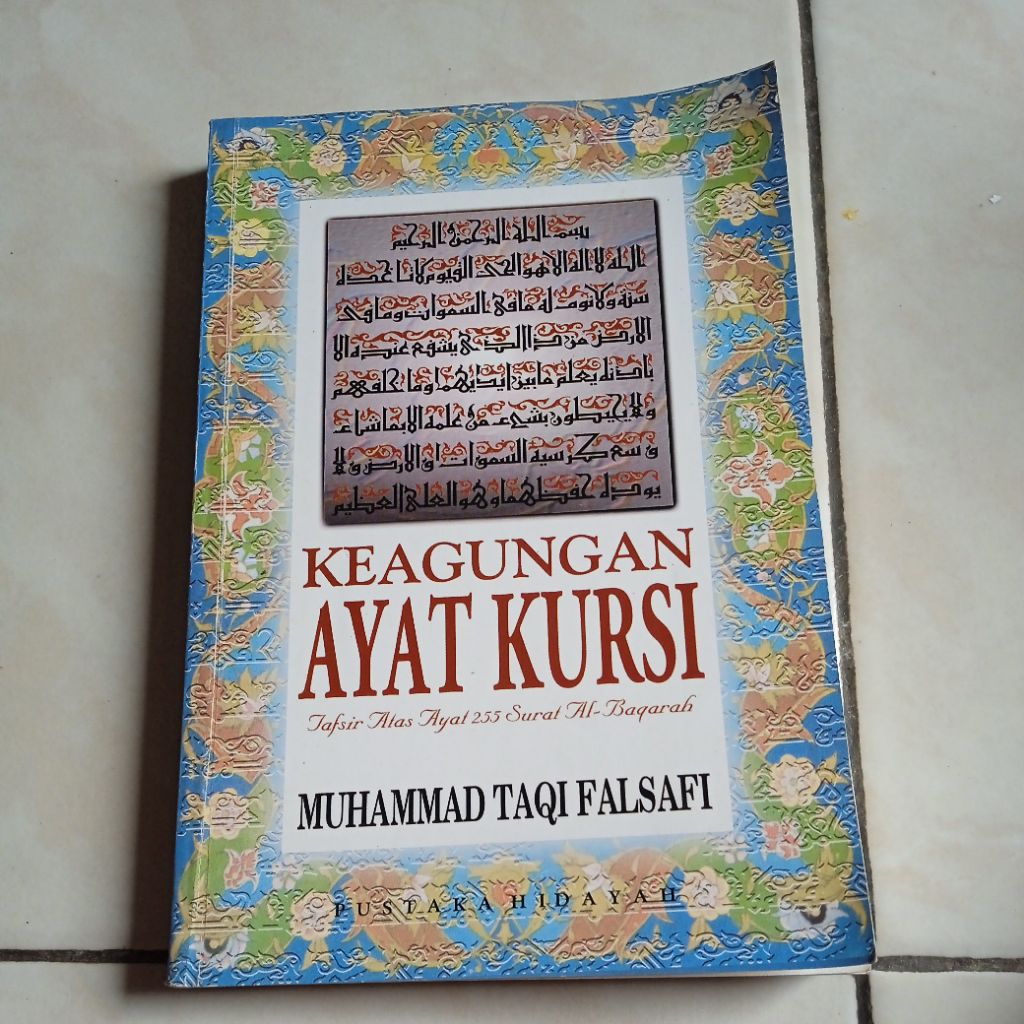 Buku keagungan ayat kursi - Muhammad taqi falsafi