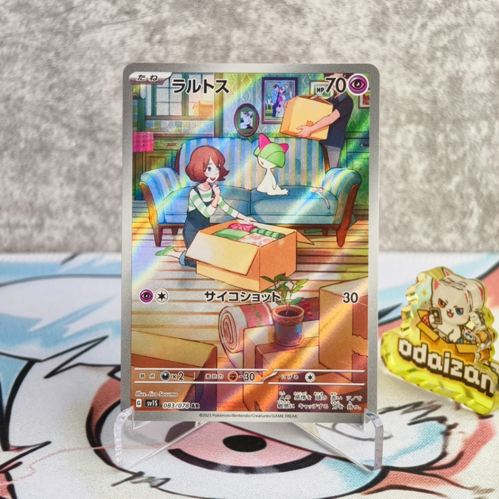 Ralts sv1S 083/078 AR JP Kartu TCG Pokemon