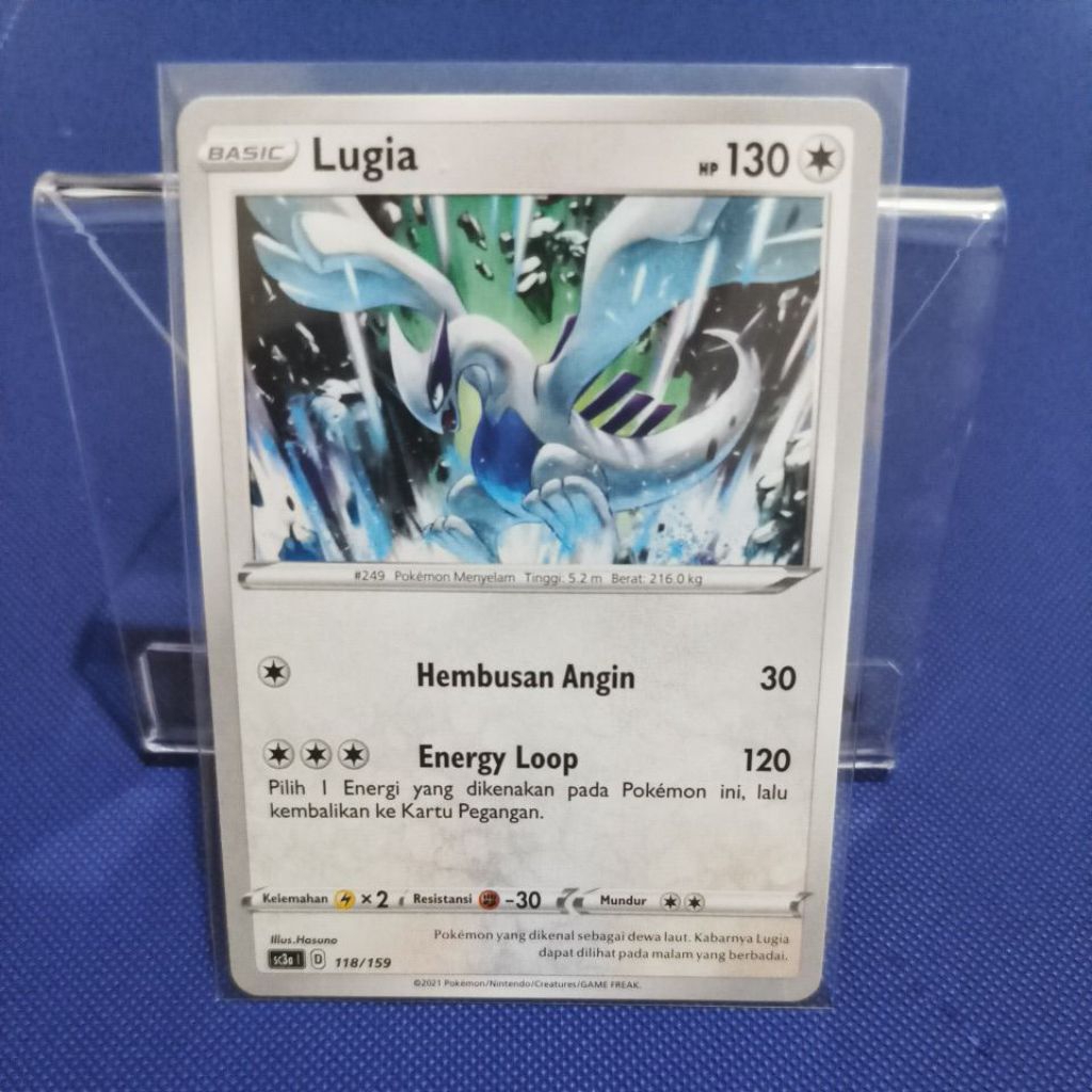 Lugia 118/159 Non Holo - VMAX Berkilau Set A