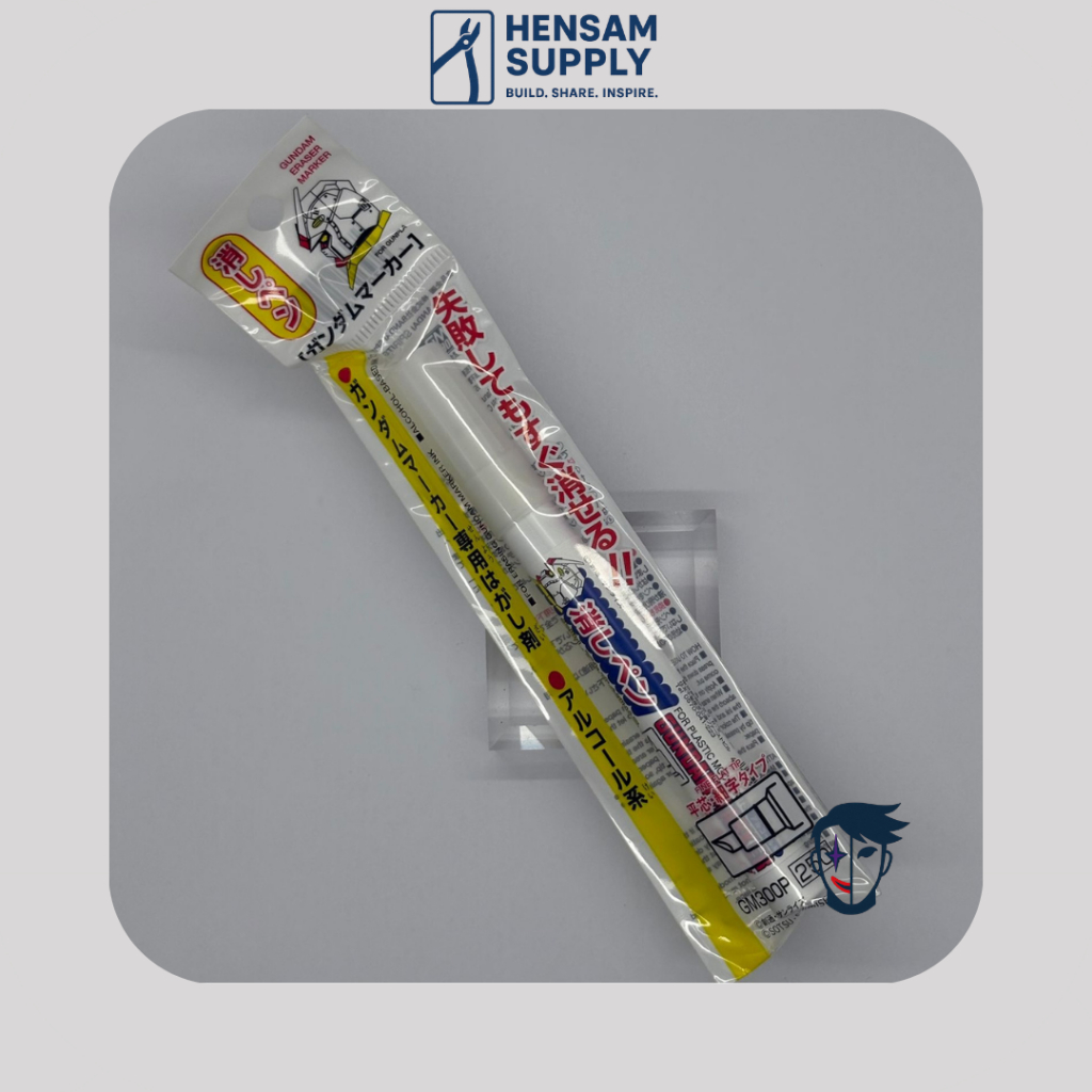 GM300 MR Hobby Gundam Eraser Marker - Paint Gundam Marker Remover