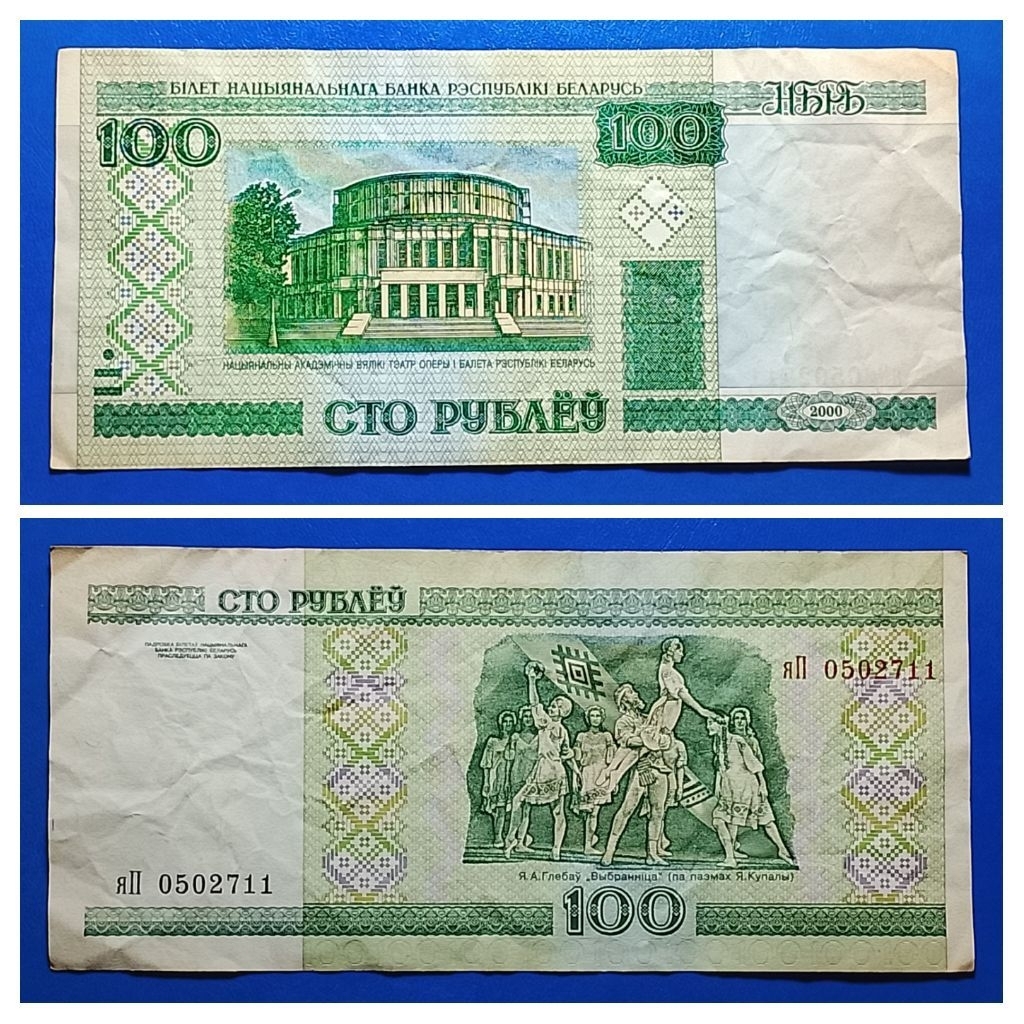 uang asing Belarus 100 Rubel lama 2000 p3099