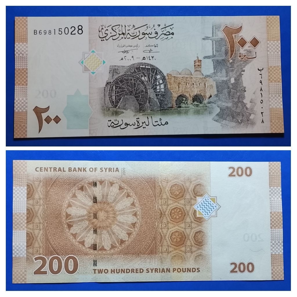 uang asing syria 200 pounds p3123