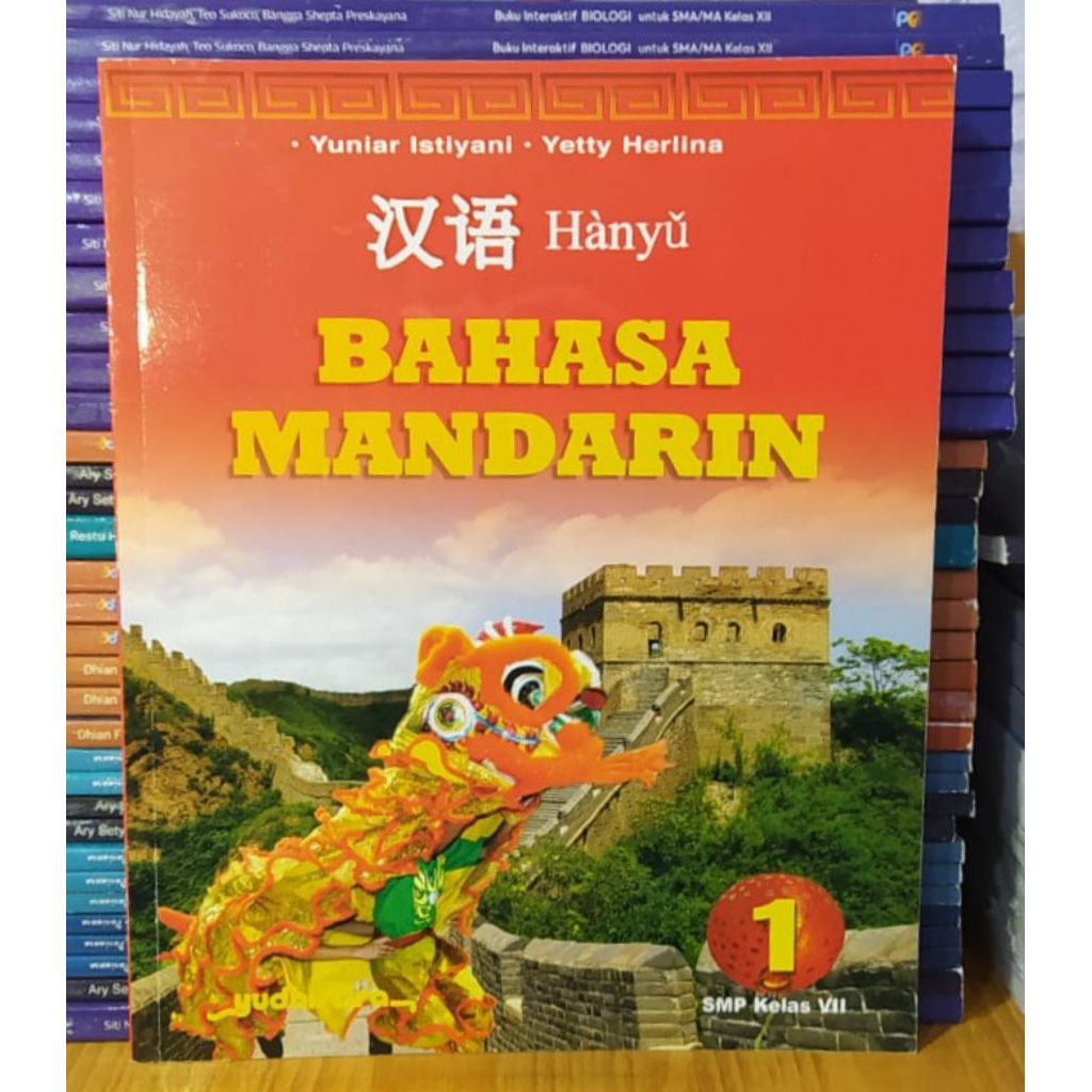 Buku Bahasa Mandarin Kelas 7 SMP Yudhistira