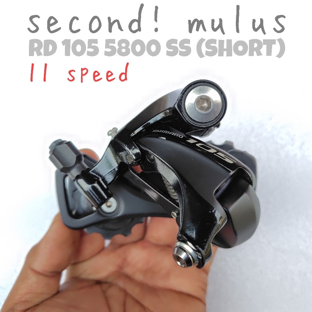 SECOND MULUS RD 105 5800 SS Short Cage 11SPEED RD 5800 Short Cage 11SPEED RD 105 11SPEED RD 105 5800