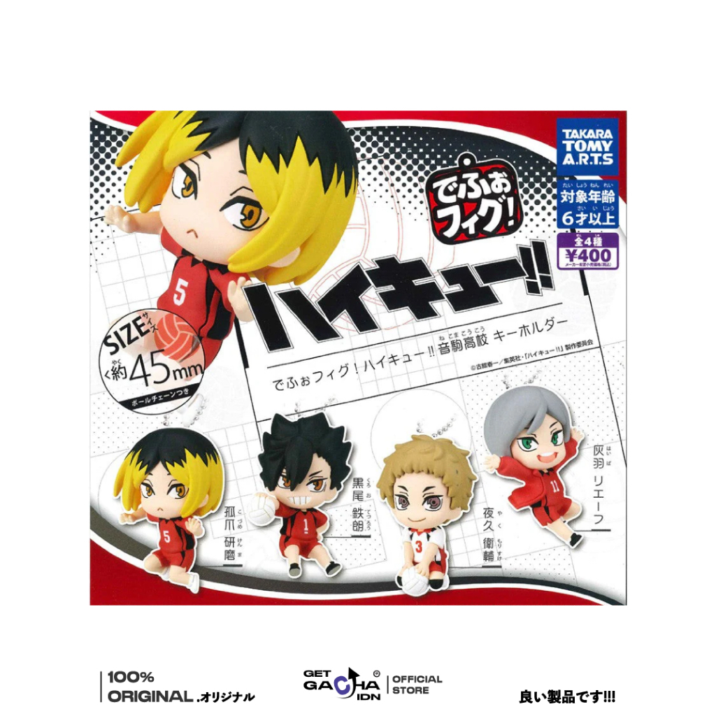 GetGachaIDN Haikyuu Nekoma High School Figure Gachapon Ori