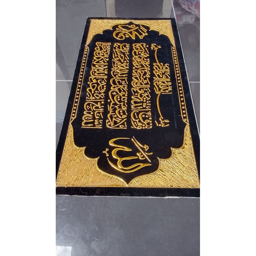 Daleman kaligrafi timbul seribu dinar