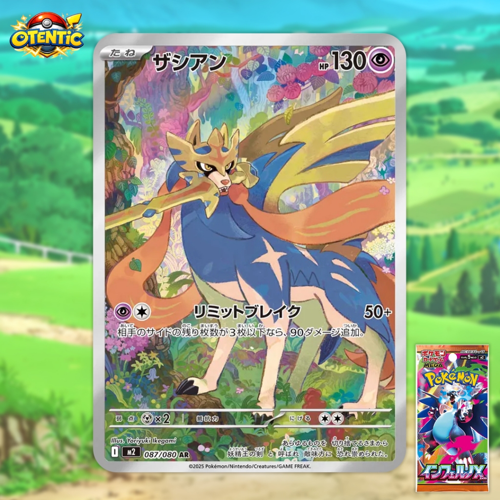 Zacian – Pokémon TCG Japan AR 087/080