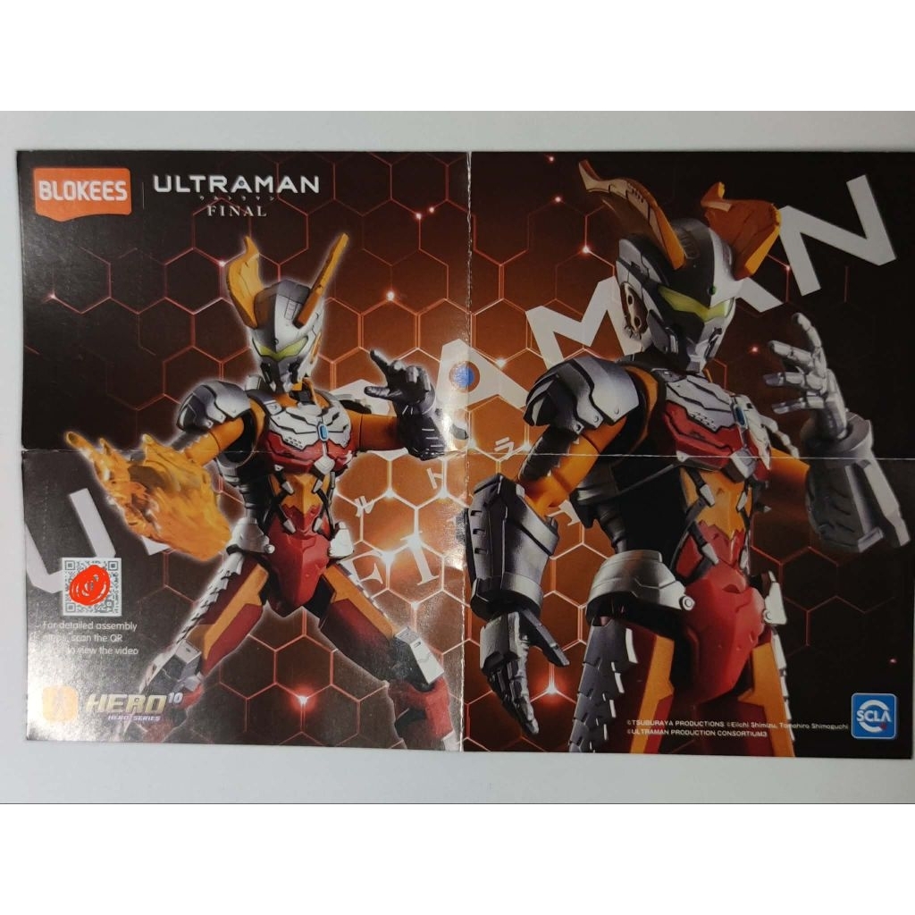Ultraman Zero SC Bloks Blokis GVS Netflix