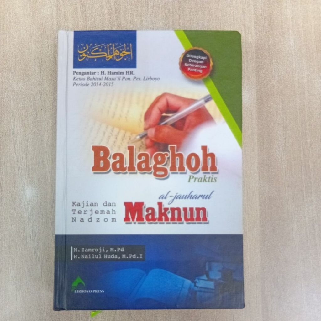 Buku Terjemah Jauharul Maknun Jawahirul Maknun Balaghoh Praktis JAUHARU MAKNUN JAUHARUL MAKNUN