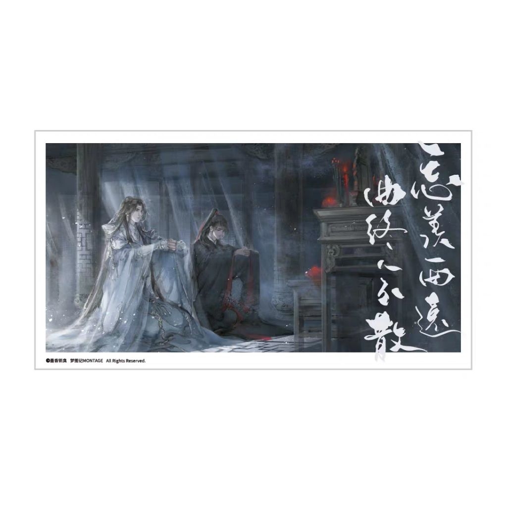 GRANDMASTER OF DEMONIC CULTIVATION MDZS MO DAO ZU SHI ACRYLIC FRAME OFFICIAL AUDIO DRAMA