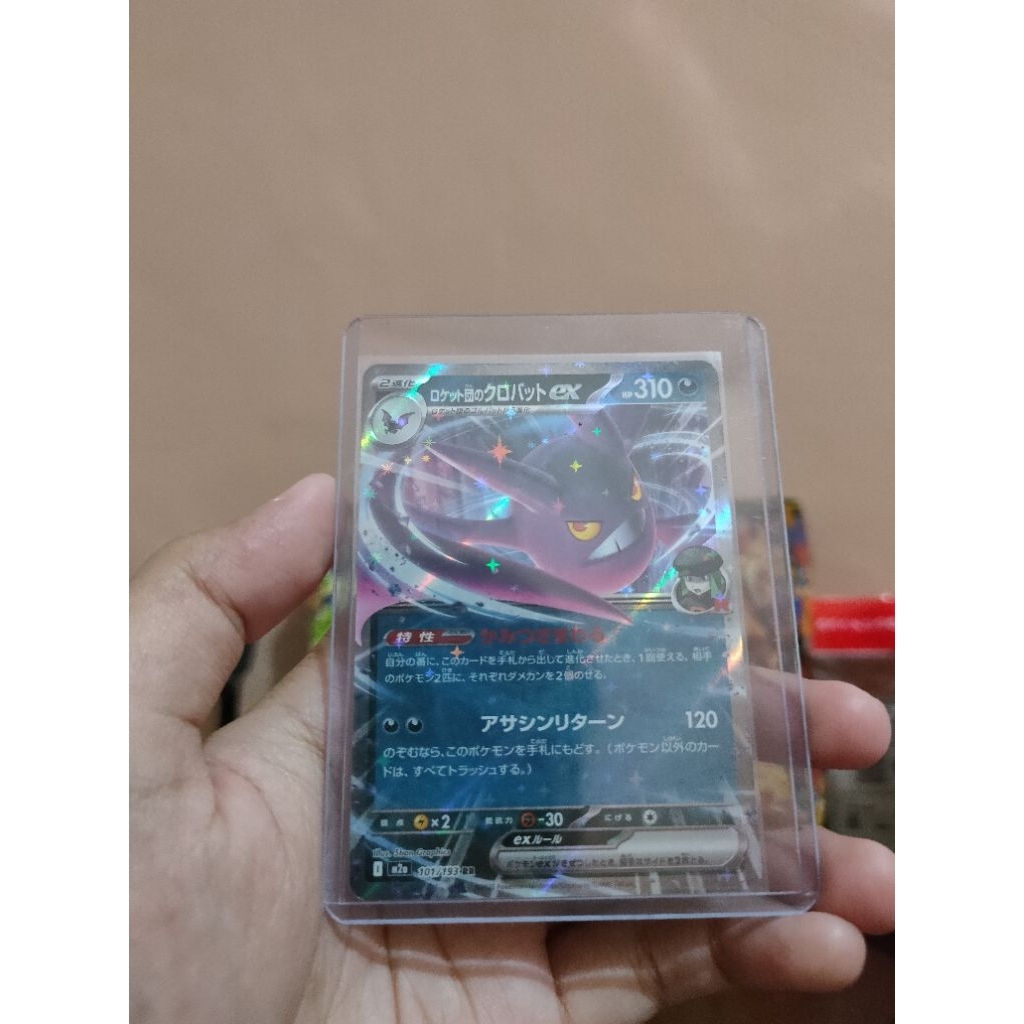 Crobat (RR) Jepang