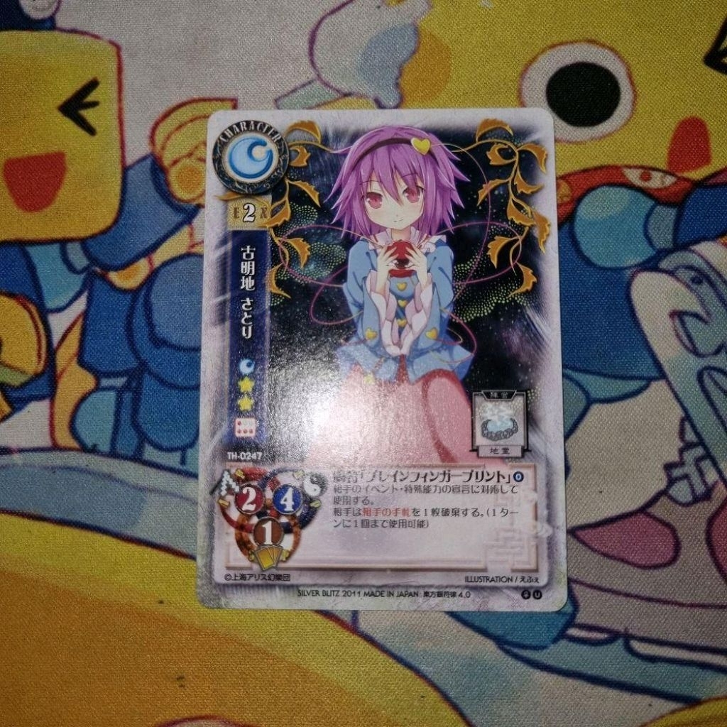 Kartu TCG Touhou Project Lycee Ginfuritsu JP - Satori Komeiji - 'Satori Komeiji (Brain Sign "Brain F
