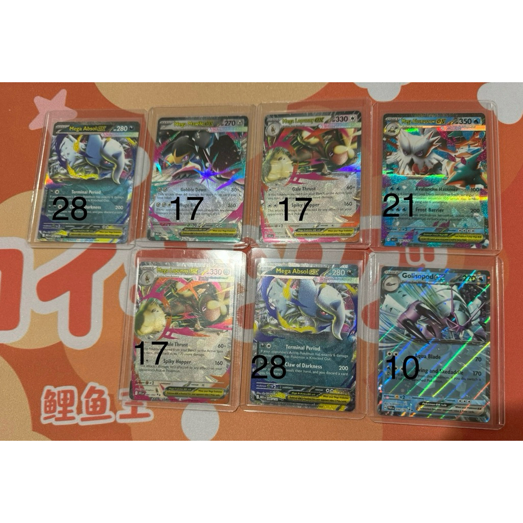 Pokemon Card RR Mega Absol EX Mega Mawile EX Mega Lopunny EX Mega Abomasnow EX Golisopod EX