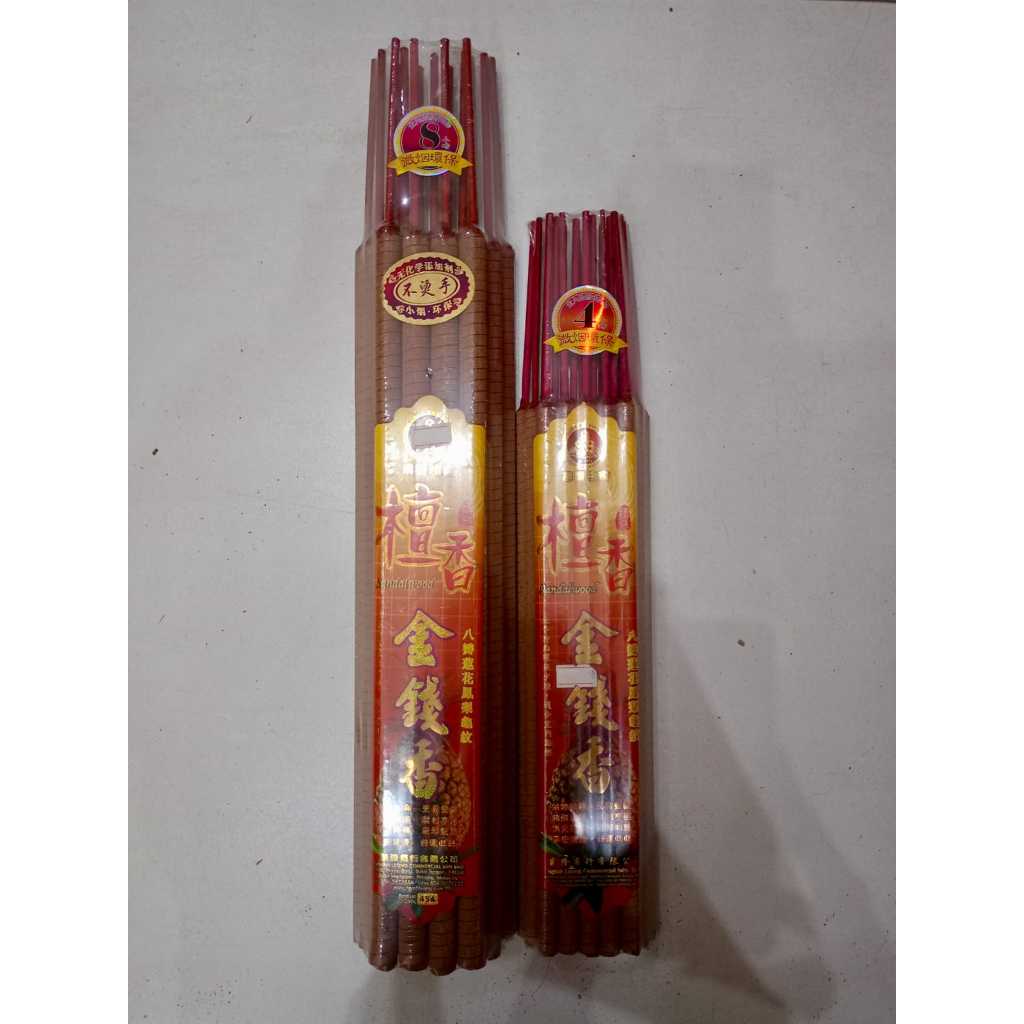 [HIO] Hio Ulir Cendana 4jam dan 8jam/Hio Ulir Putih Wangi Cendana/Hio Ulir Cendana 4jam/Hio Ulir Cen