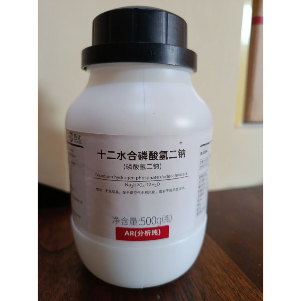 ecer 10gram Na2HPO4. 12H2O _ PA Xilong RRC