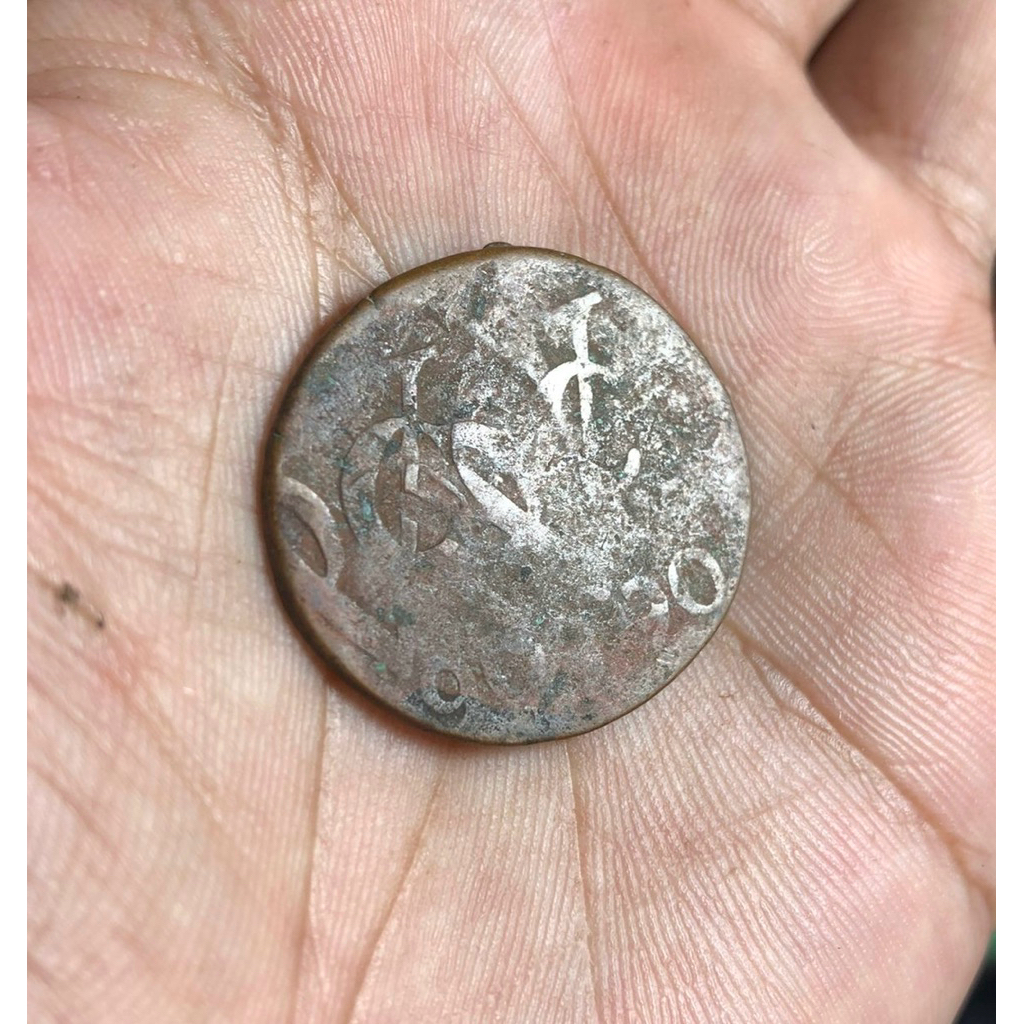 Koin VOC Eror Doble Tahun 1791